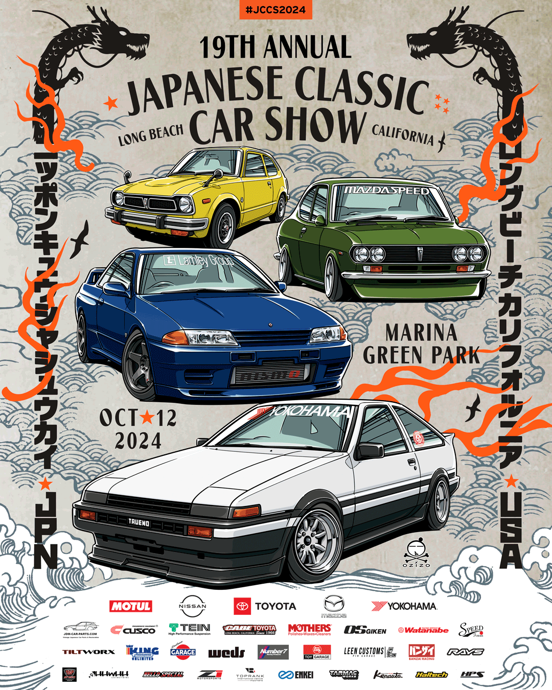 19th Annual Japanese Classic Car Show - Car Events